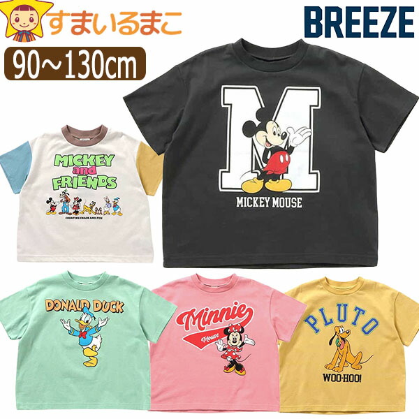 【Disney】Walt Disney World プルート スピジャ風 半袖Tシャツ Disney】Walt Disney World プルート スピジャ風 半袖Tシャツ