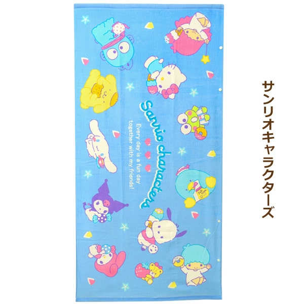バスタオル 大判 キャラクター ボタン付き タオル 女の子 約70×140cm