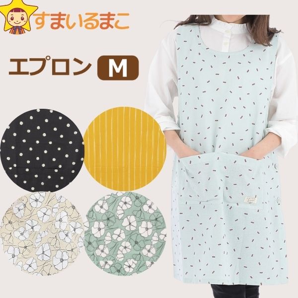 S 専用！　花柄エプロン エプロン 花柄（エプロン）｜Jubilee（ジュビリー）のファッション通販