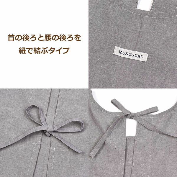 kusuguru（クスグル） 割烹着 エプロン レディース 猫 ごきげんよう