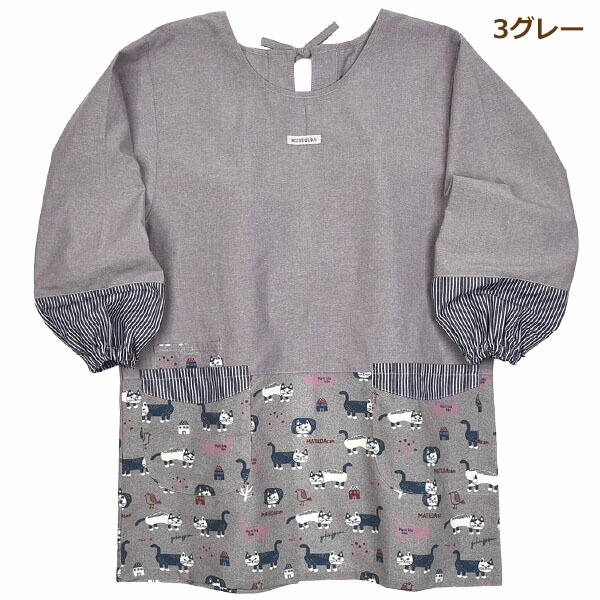 kusuguru（クスグル） 割烹着 エプロン レディース 猫 ごきげんよう