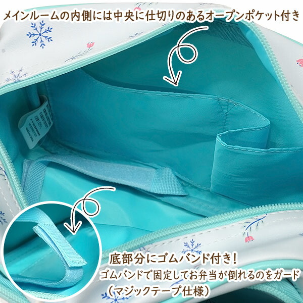 アナと雪の女王 ショルダーバッグ 合皮 アナ雪 女の子 キャラクター