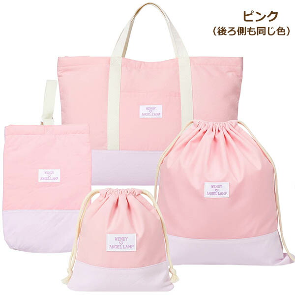 Aenak 入学セット 4点セット 撥水 レッスンバッグ シューズバッグ 巾着