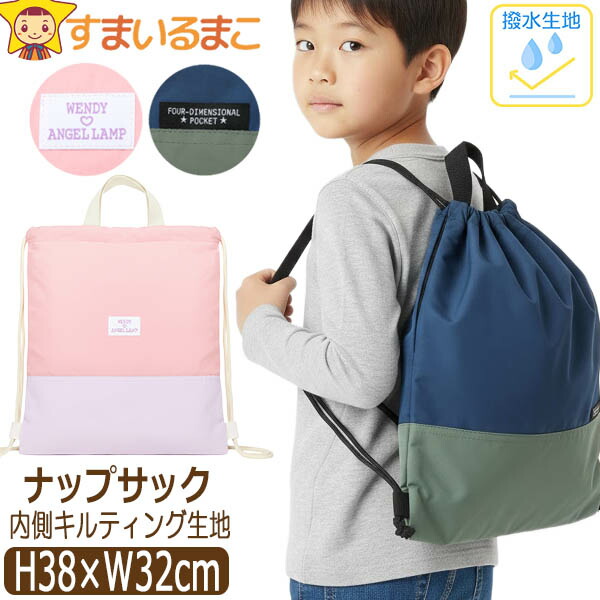 JUNE①　巾着リュック　エチノ×ナイロンキルト　ハンドメイド NEIKIDNIS ネイキドニス バック メッシュバッグ 巾着バッグ ID