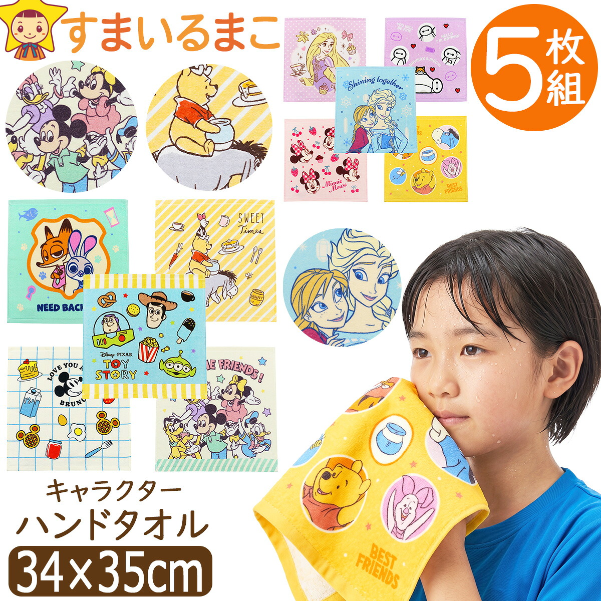 z06136-set1505-1.jpg