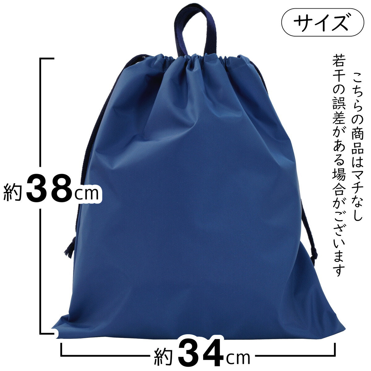 nicomako（ニコマコ） 巾着袋 日本製 きんちゃく 撥水加工 ナイロン