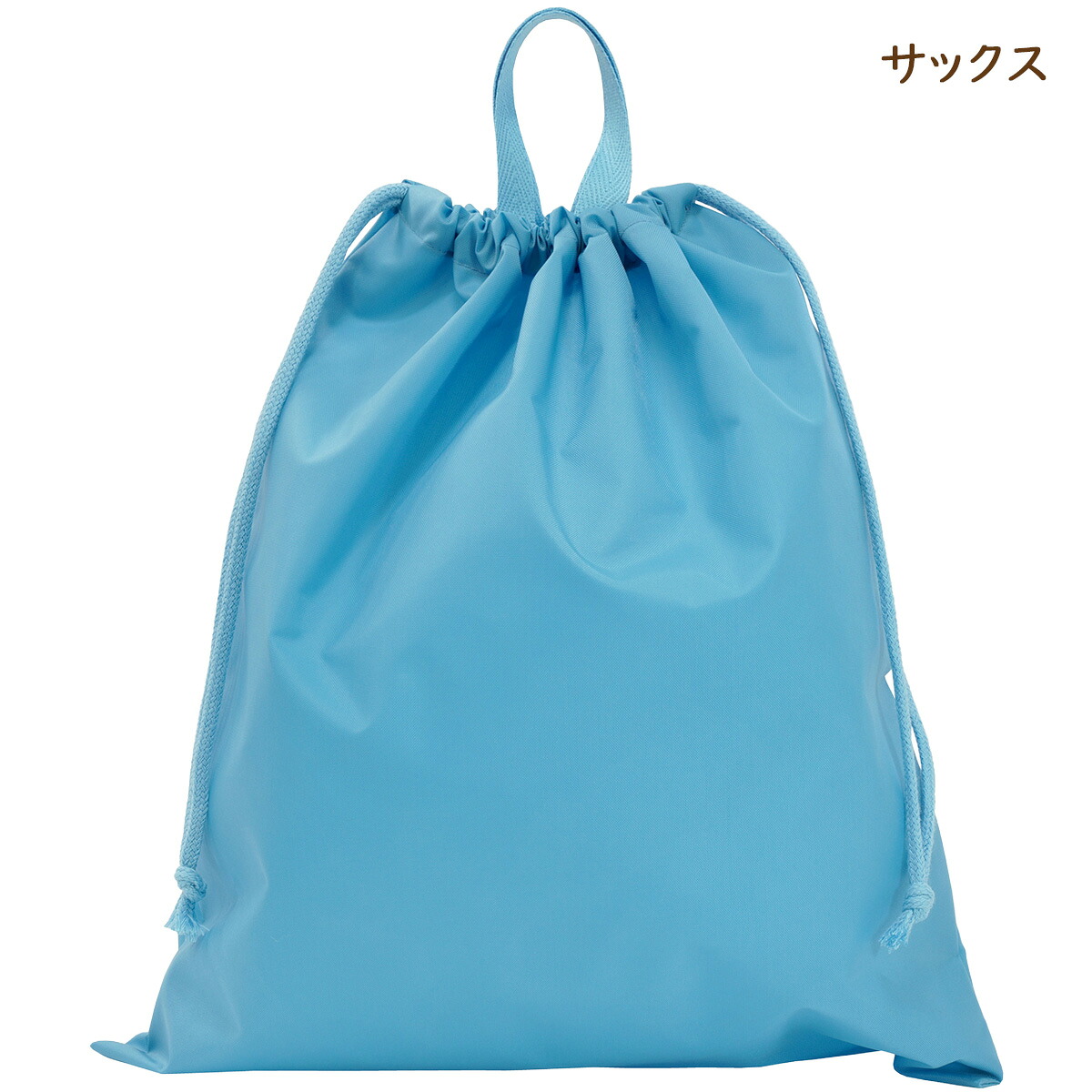 nicomako（ニコマコ） 巾着袋 日本製 きんちゃく 撥水加工 ナイロン