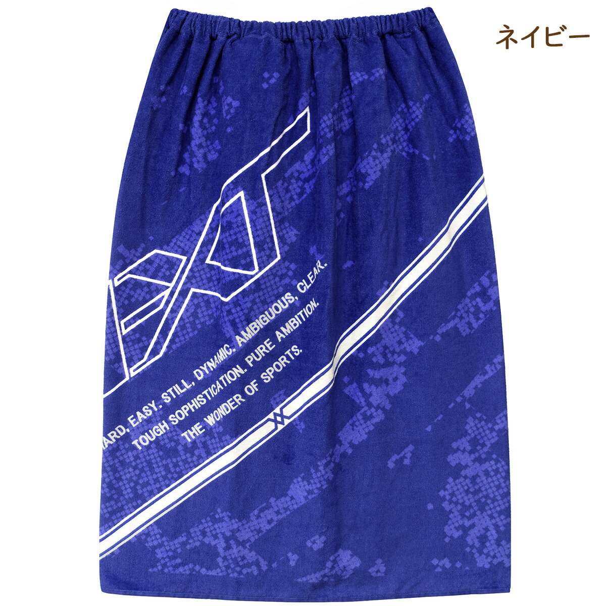 MIZUNO（ミズノ） ラップタオル キッズ 80cm 男の子 巻きタオル 綿100