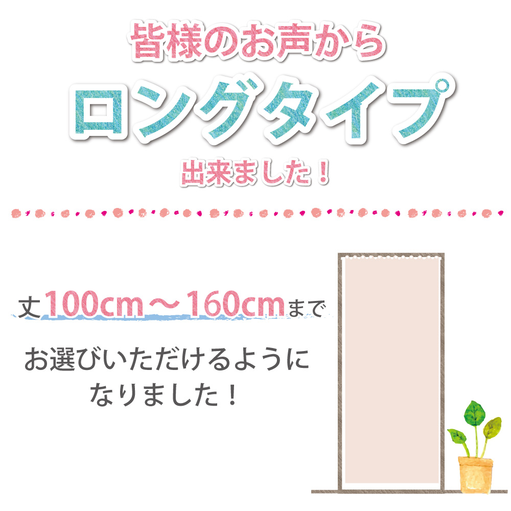 小窓用 ミラーレース カフェカーテン 省エネ目...の詳細画像2