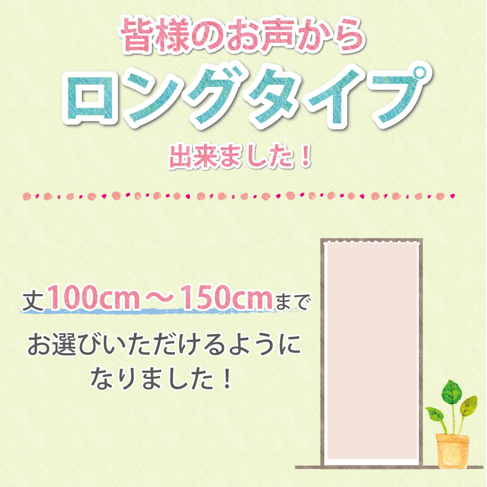 カフェカーテン 遮光 おしゃれ カーテン 小窓...の詳細画像3