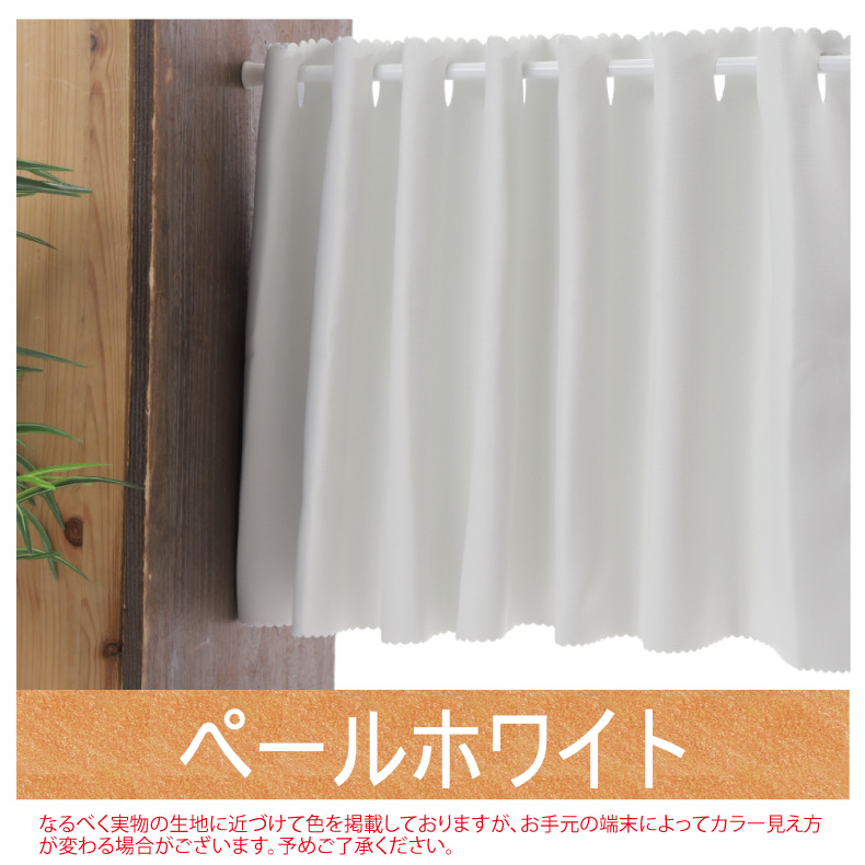 MOMOminiature様ご注文品♥カフェカーテン×7枚♡ありがとうございます 楽天市場】MOOMIN ムーミン カフェカーテン レース ボール