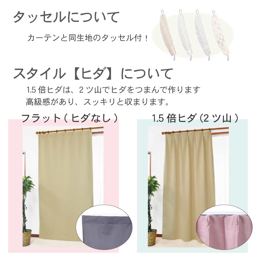 レースカーテン 天然素材 コットン レース 幅40cm〜100cm 丈71cm