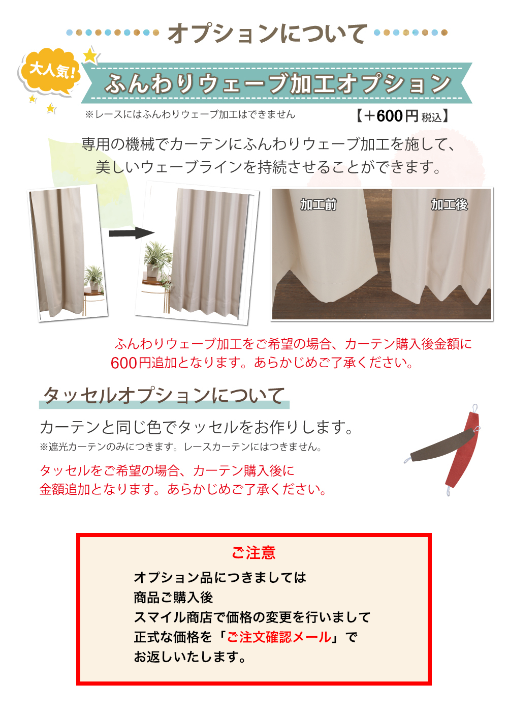 カーテン 遮光 1級 安い おしゃれ オーダーカーテン 2枚組 幅105cm