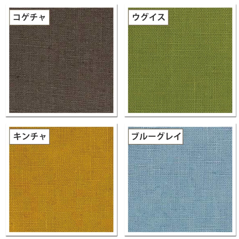 スマイル商店 リネンカーテン 麻カーテン オーダーカーテン 幅40cm