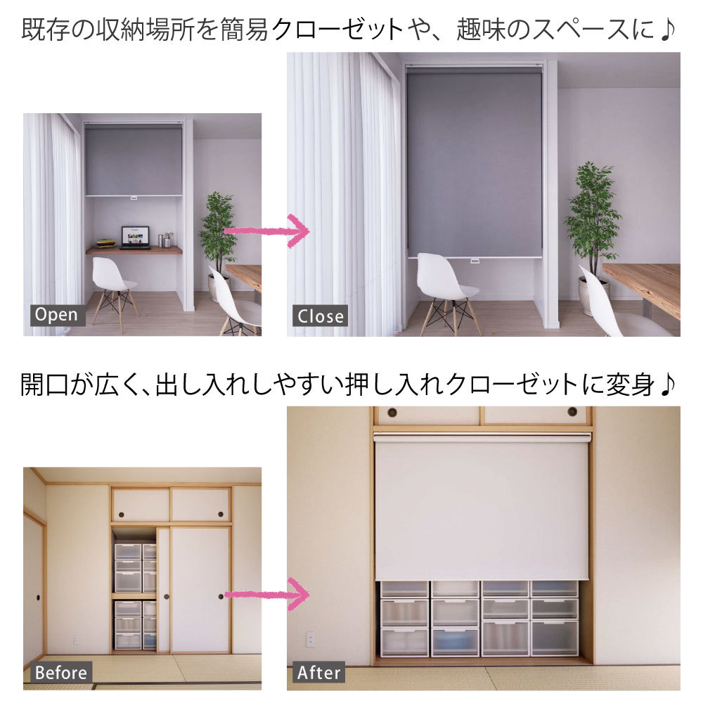 ロールカーテン　 コーヒー色 幅163×丈90cm ¥12,040→6,000円 ロールスクリーン 防炎 ロールカーテン 14色 選べる操作 「幅41