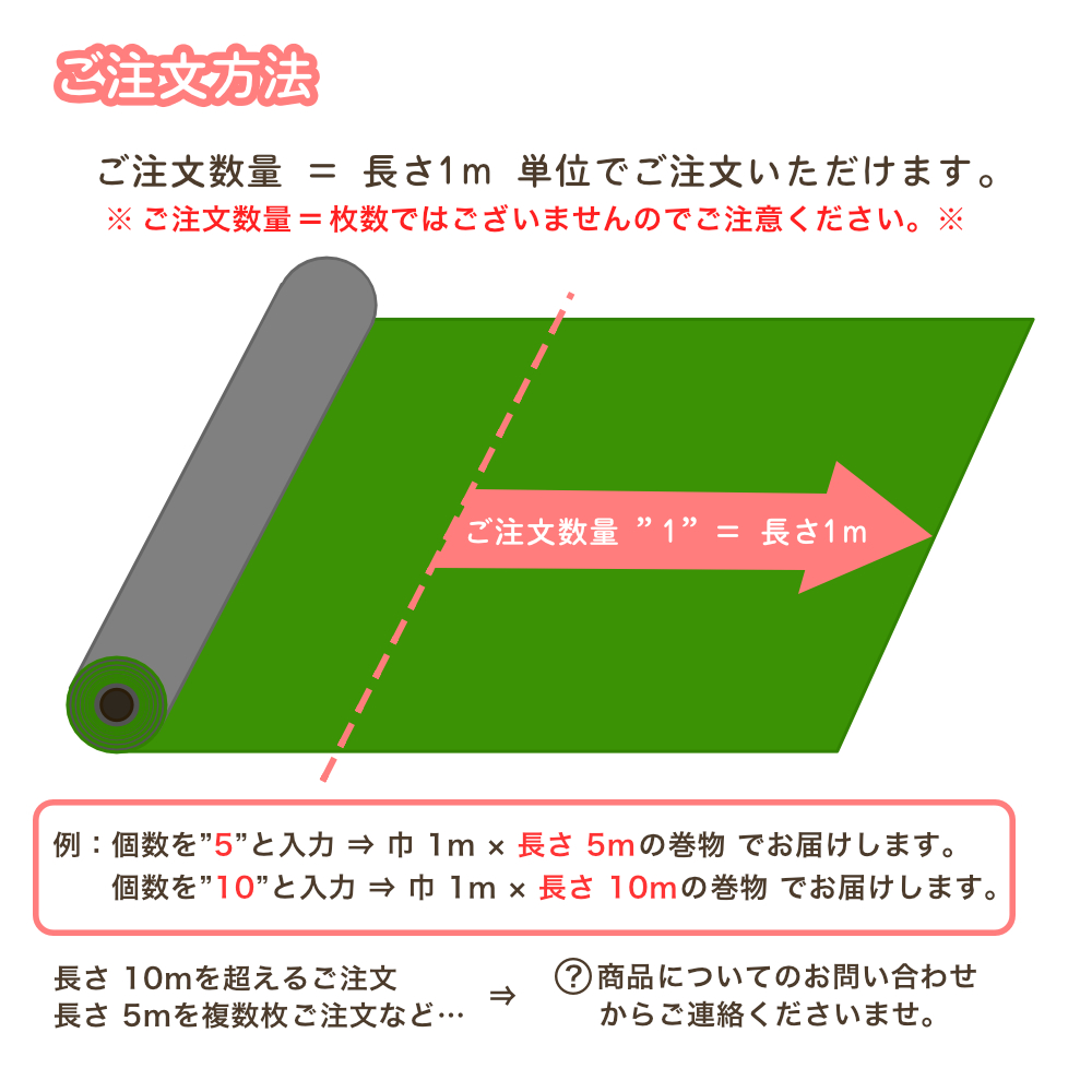 メモリーターフ AIR カット売り 人工芝 巾 1m × 長さ 1m 〜 10m MTA28