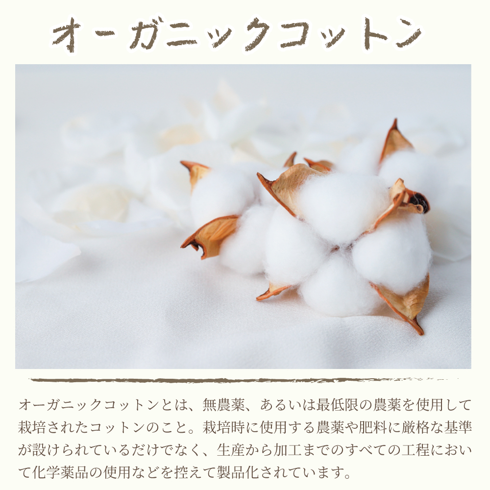 オーガニックコットン カーテン 幅100cm ...の詳細画像1