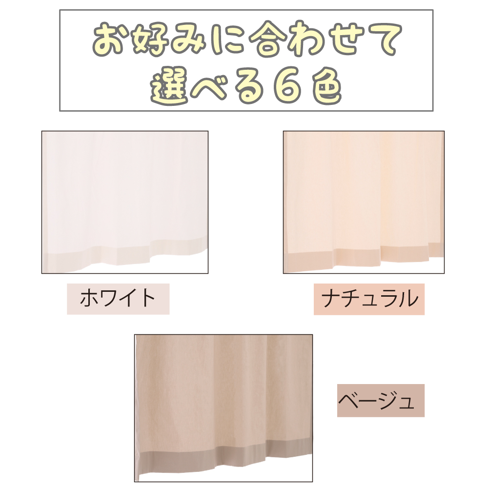 オーガニックコットン カーテン 幅100cm ...の詳細画像5