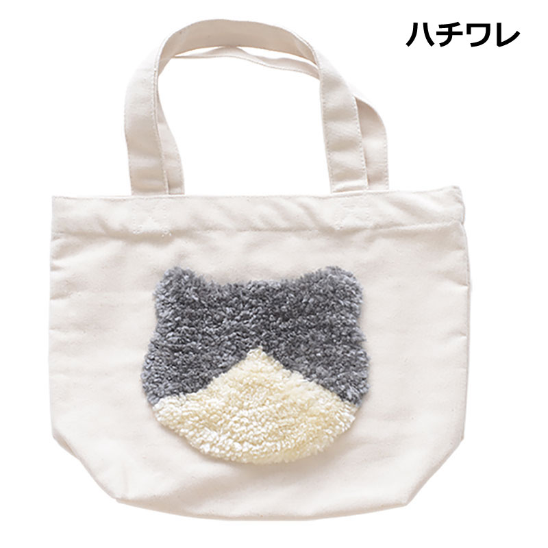 トートバッグ ミニトートバッグ タフト ランチバッグ かわいい