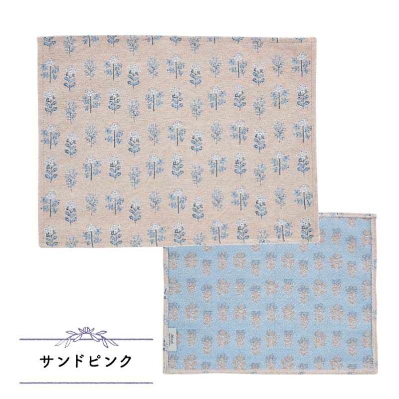 プレイスマットL フローリスト ジャガード生地 花柄 長方形 ランチョン