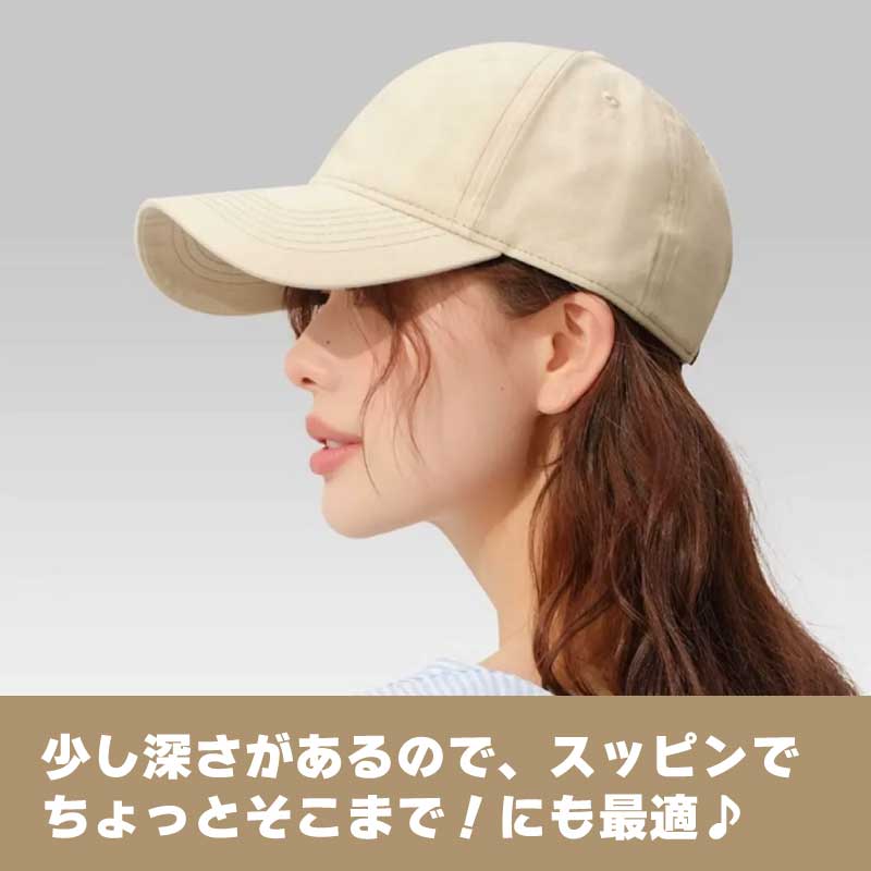 キャップ 帽子 深め 完全遮光 100% uv おしゃれ レディース 夏 日よけ