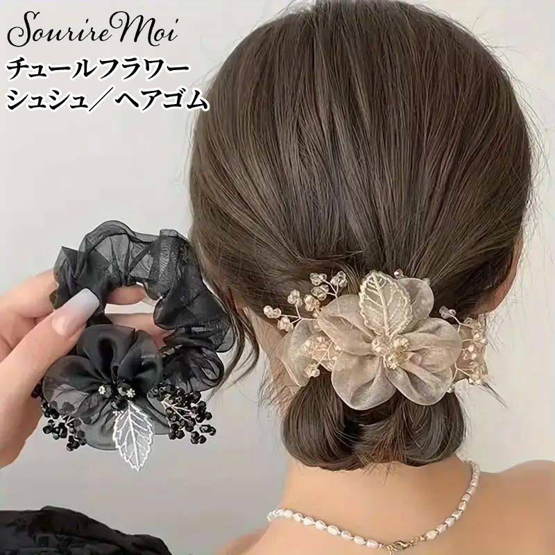 ヘアアクセサリー DAISY VELOUR Chou Chou Elegant Size DL ヘアアクセサリー DAISY VELOUR Chou Chou Elegant Size DL ヘア