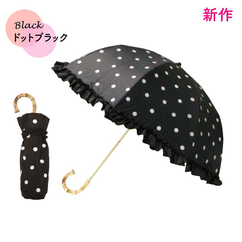 MACKINTOSH PHILOSOPHY 折りたたみ傘 遮光 晴雨兼用 折りたたみ