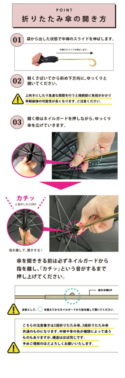 日傘 完全遮光 100% 55cm 大きめ 3段 ピンクトリック pink trick