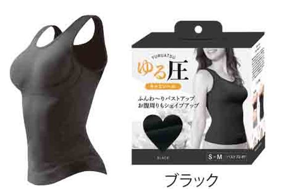 ゆる圧キャミソール 補正下着 レディース 着圧 姿勢矯正サポート
