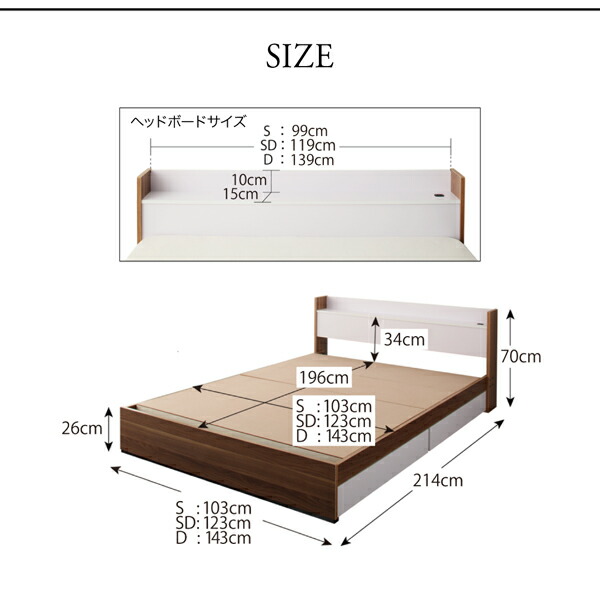 純正公式 棚・コンセント付き収納ベッド マルチラススーパースプリングマットレス付き シングル 組立設置付