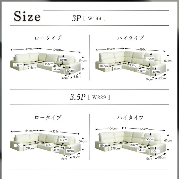 フロアソファ フロアコーナーソファ ソファ＆オットマンセット ロータイプ 3P