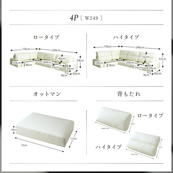 フロアソファ フロアコーナーソファ ソファ＆オットマンセット ロータイプ 3P