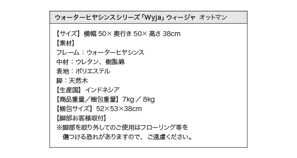 スタンダードソファ デザインソファ ウォーターヒヤシンスシリーズ ソファ2点＆テーブル 3点セット 1P+3P