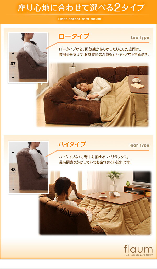 フロアソファ コーナーソファ ハイタイプ 左コーナーセット1P+2P+コーナー フロアソファ フロアコーナーソファ ハイタイプ 左コーナー