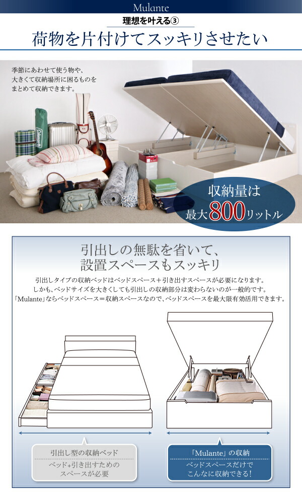 限定特別価格 ベッド ベット 収納付きベッド 収納 収納付 跳ね上げ マットレス付き 深型 日本製 ガス圧式 薄型プレミアムボンネルコイルマットレス付 セミダブル 深さラージ
