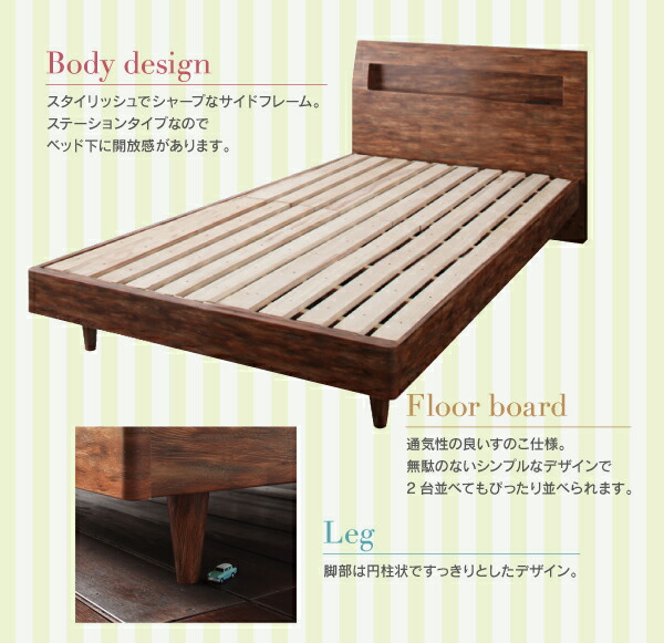 ベッド 棚 コンセント付きデザインすのこベッド スタンダードポケットコイルマットレス付き セミシングル :a102772040121253:smilenet