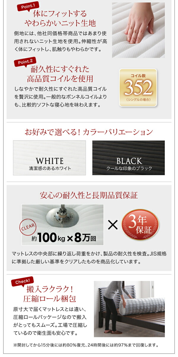 ベッド 棚 コンセント付きデザインすのこベッド スタンダードポケットコイルマットレス付き セミシングル :a102772040121253:smilenet