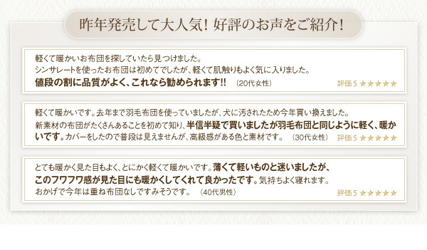 布団セット 布団 シングル カバー付き 来客用 ベッドパッド 掛け布団 枕 布団カバー ボックスシーツ 収納ケース 収納袋 ベッドタイプ シングル 8点セット｜smilenetonline｜04