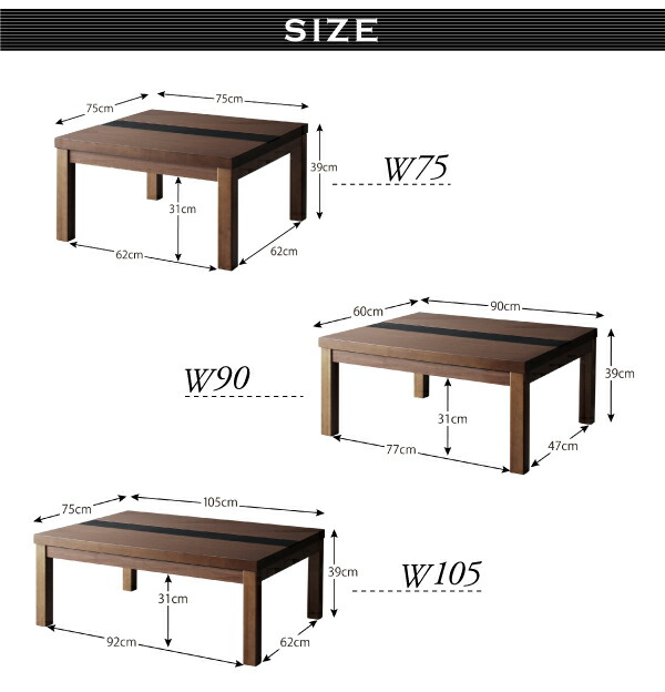 こたつテーブル アーバンモダンデザインこたつテーブル 長方形(75×105cm) :a101088040600074:smilenet