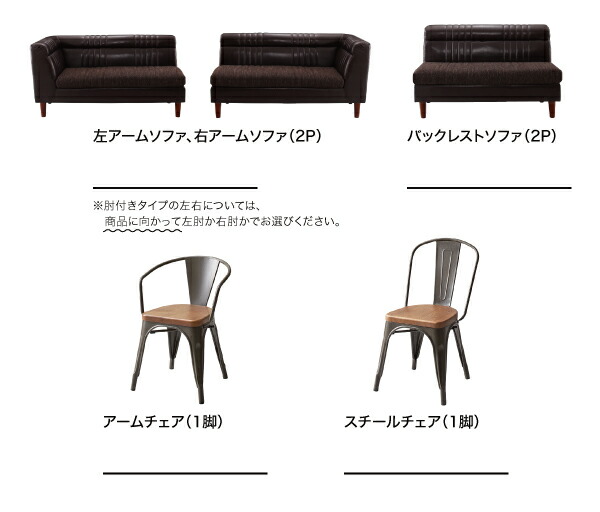 2Pチェア1脚】4人用ヴィンテージ風ダイニングテーブルセット 2Pチェア1 