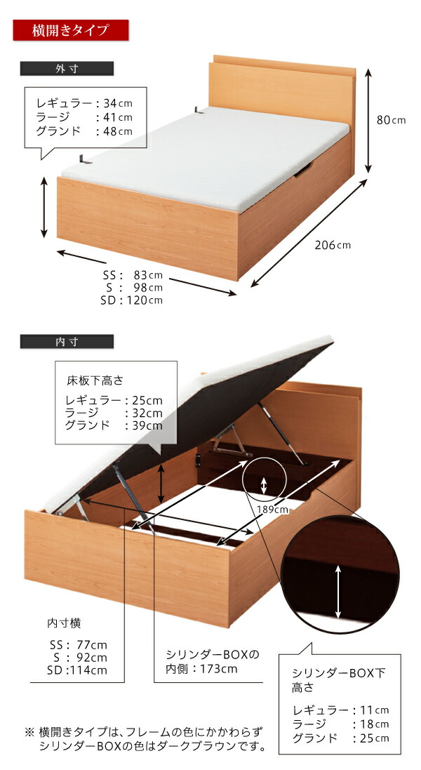 専用出品 ベッド ベット 収納 収納付 収納ベッド 跳ね上げ 跳ね上げ式 跳ね上げベッド ガス圧 ガス圧式 すのこ ベッドフレームのみ 縦開き セミシングル 深さグランド 【XUR8673044141】(31709円)