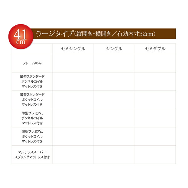 専用出品 ベッド ベット 収納 収納付 収納ベッド 跳ね上げ 跳ね上げ式 跳ね上げベッド ガス圧 ガス圧式 すのこ ベッドフレームのみ 縦開き セミシングル 深さグランド 【XUR8673044141】(31709円)