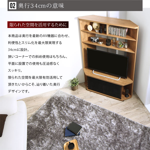 テレビ台 テレビボード ハイタイプ コーナー TV台 40型 40インチ 32型