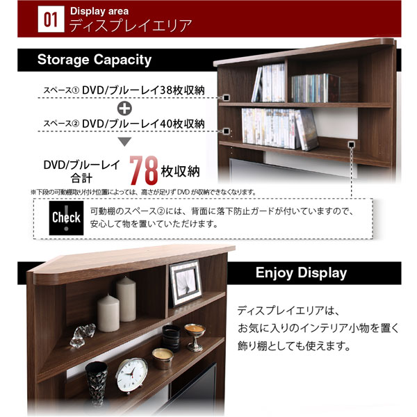 テレビ台 テレビボード ハイタイプ コーナー TV台 40型 40インチ 32型