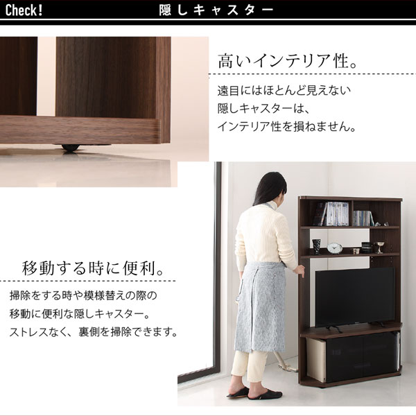 テレビ台 テレビボード ハイタイプ コーナー TV台 40型 40インチ 32型