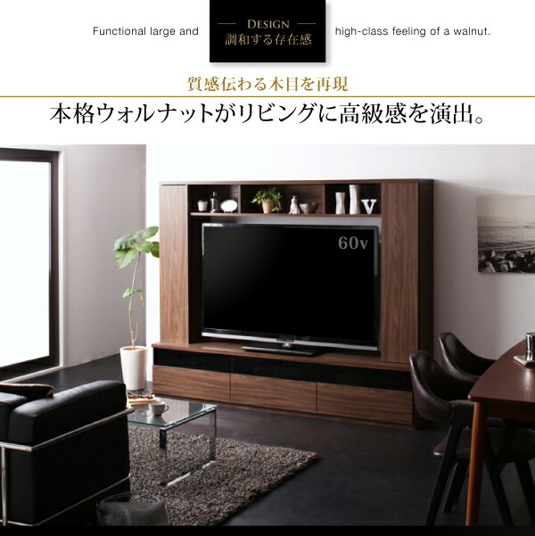 テレビ台 ハイタイプ テレビボード TV台 60型 60インチ 大型テレビ