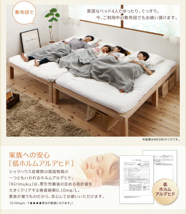 正規品質保証 ベッド すのこベッド シングル シングルベッド ベッド すのこ ベット 木製 北欧 おしゃれ 総桐すのこベッド ベッドフレームのみ シングル