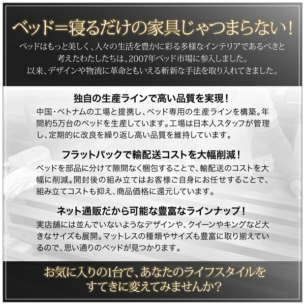 【最終値下げ】 棚・コンセント付きデザインすのこベッド プレミアムポケットコイル マットレス付き セミダブル 【VQL9826195982】(35925円)