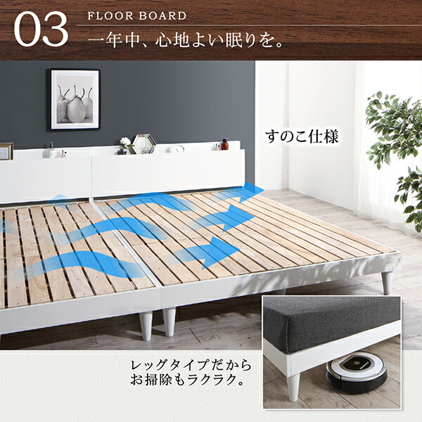 最高品質の素材 ベッド 棚 コンセント付きデザインすのこベッド
