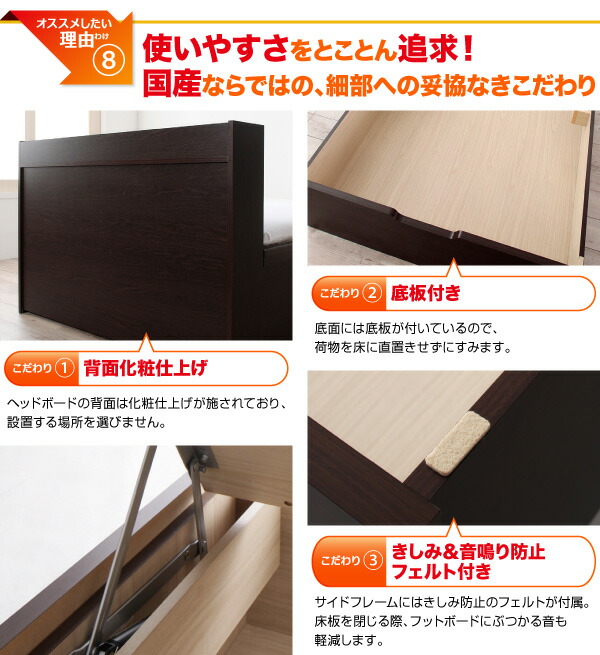 現品発送 ベッド ベット 収納付きベッド 収納 収納付 跳ね上げベッド 跳ね上げ 深型 日本製 布団 すのこベッド すのこ ガス圧式 ヘッドレス セミダブル 深さグランド 【UOI1773774638】(64850円)